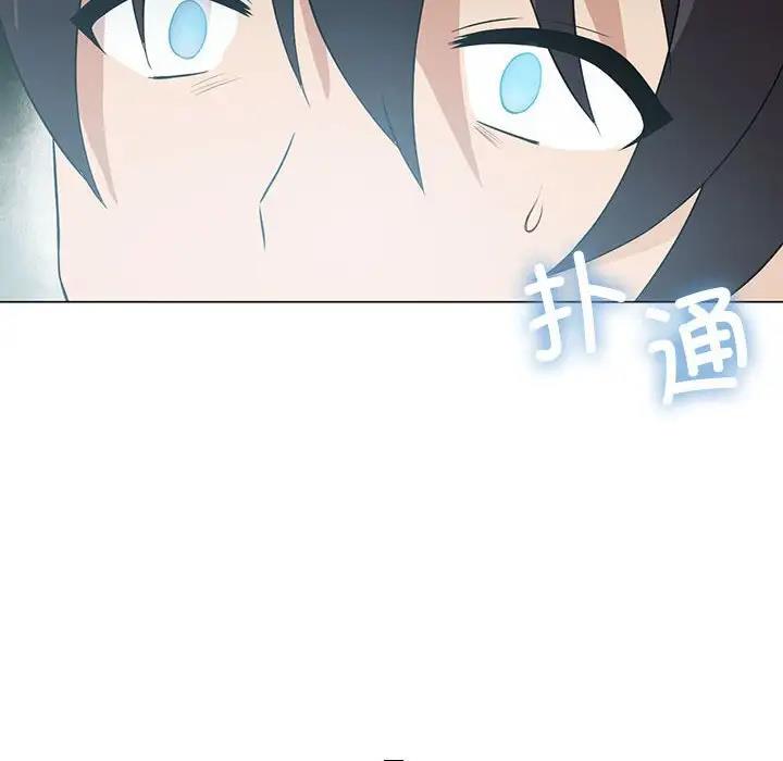第3话-我靠升级逆袭成爲大师-Chakanid（第10张）