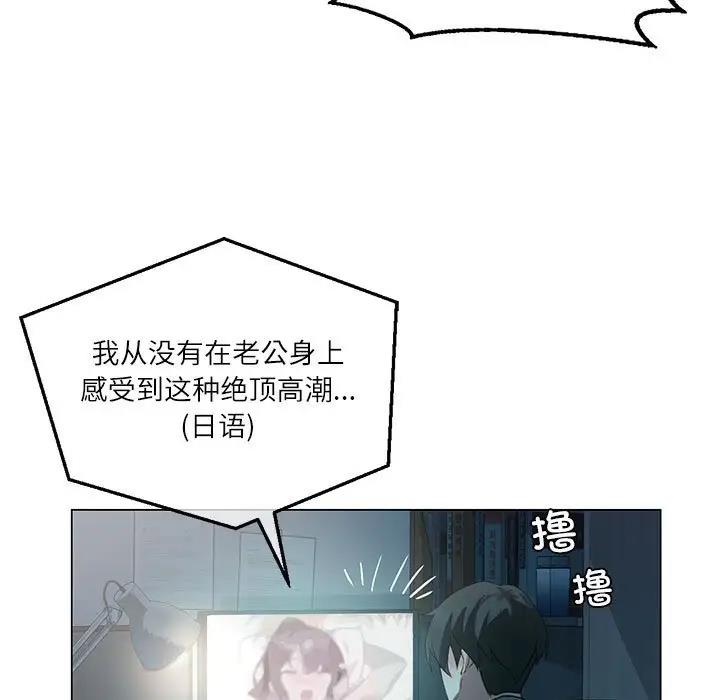 第3话-我靠升级逆袭成爲大师-Chakanid（第31张）
