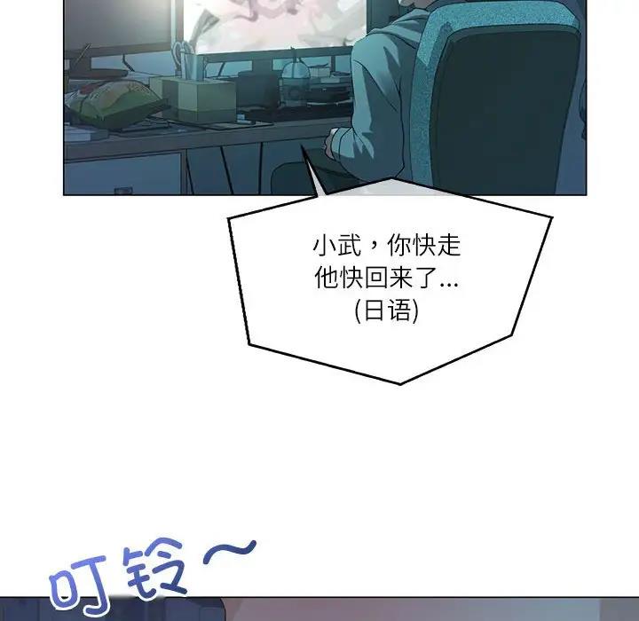第3话-我靠升级逆袭成爲大师-Chakanid（第32张）