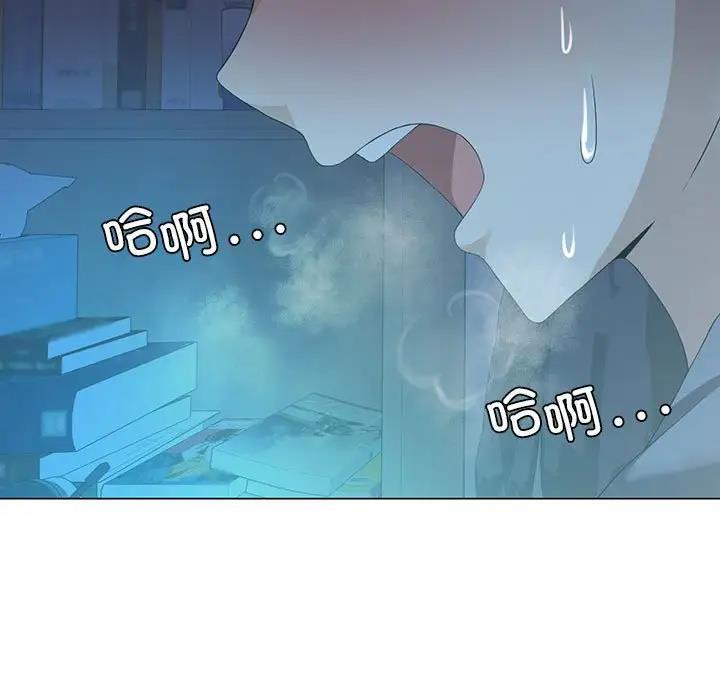 第3话-我靠升级逆袭成爲大师-Chakanid（第33张）