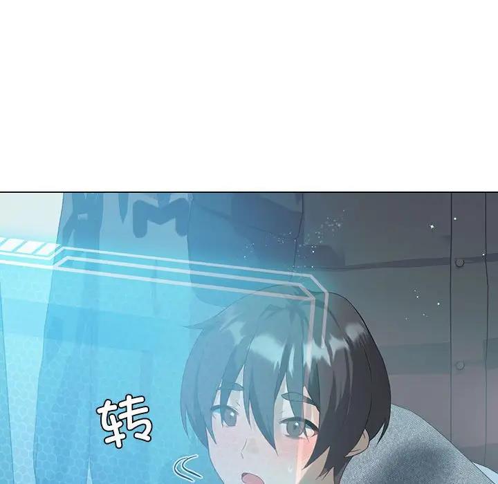 第3话-我靠升级逆袭成爲大师-Chakanid（第34张）