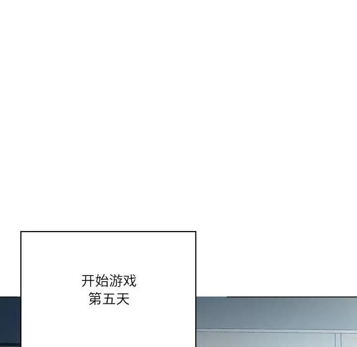 第3话-我靠升级逆袭成爲大师-Chakanid（第41张）