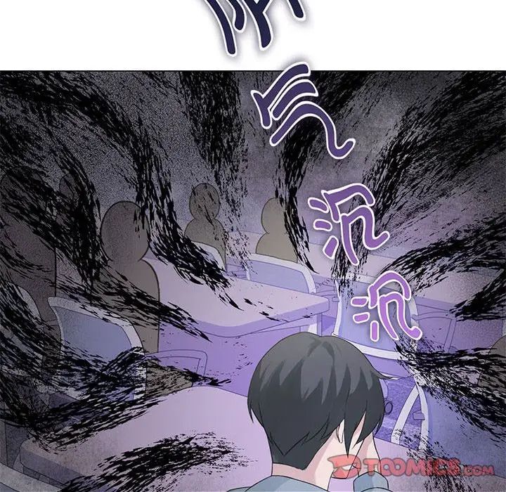 第4话-我靠升级逆袭成爲大师-Chakanid（第10张）
