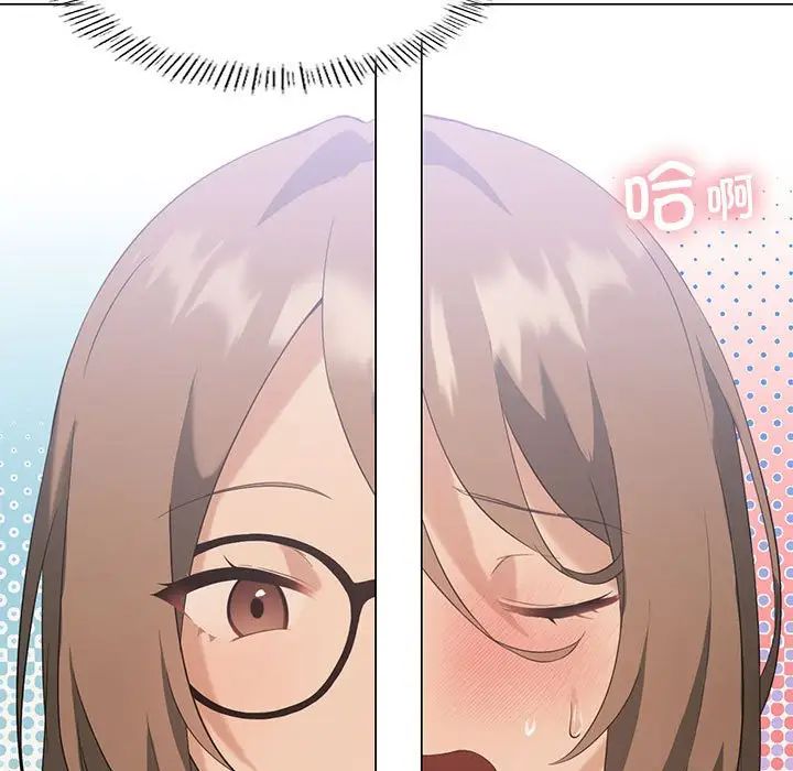 第5话-我靠升级逆袭成爲大师-Chakanid（第11张）