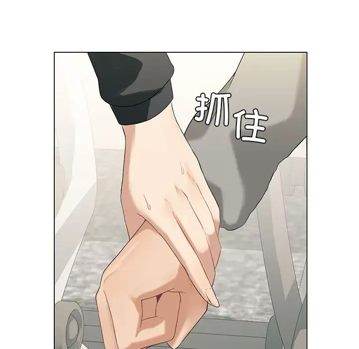 第5话-我靠升级逆袭成爲大师-Chakanid（第17张）