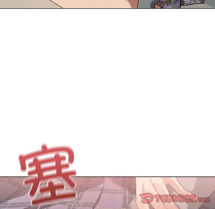 第5话-我靠升级逆袭成爲大师-Chakanid（第21张）