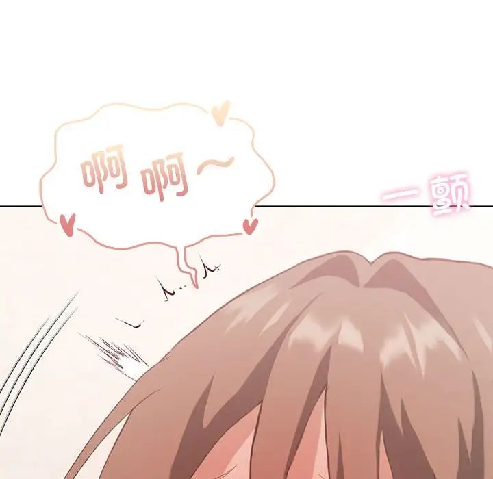 第5话-我靠升级逆袭成爲大师-Chakanid（第23张）