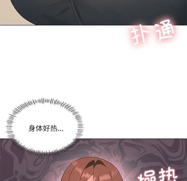 第5话-我靠升级逆袭成爲大师-Chakanid（第28张）