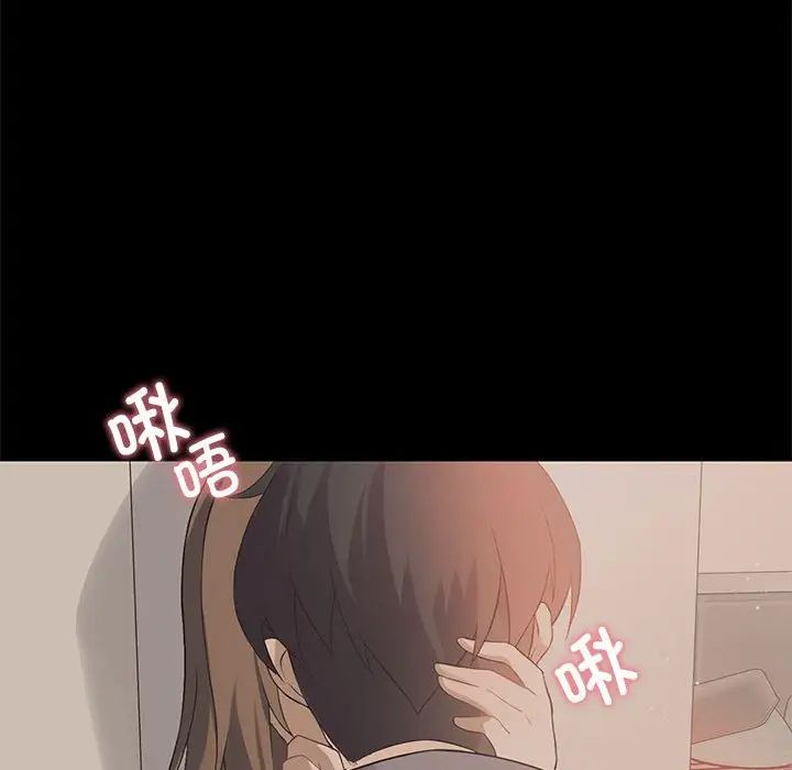 第5话-我靠升级逆袭成爲大师-Chakanid（第34张）