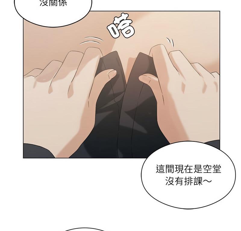 第6话-我靠升级逆袭成爲大师-Chakanid（第8张）