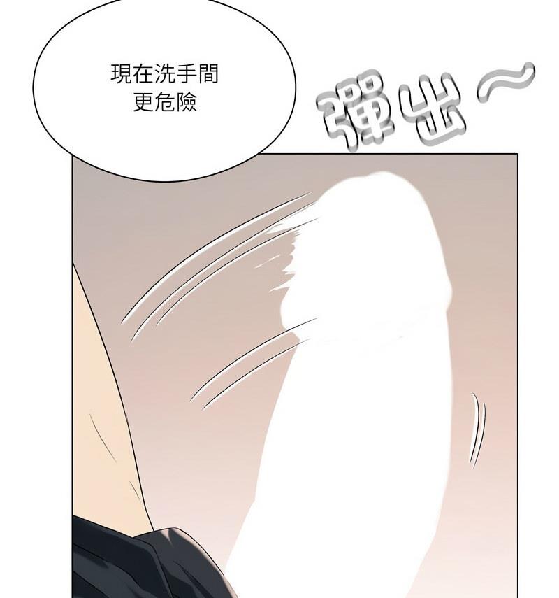 第6话-我靠升级逆袭成爲大师-Chakanid（第11张）