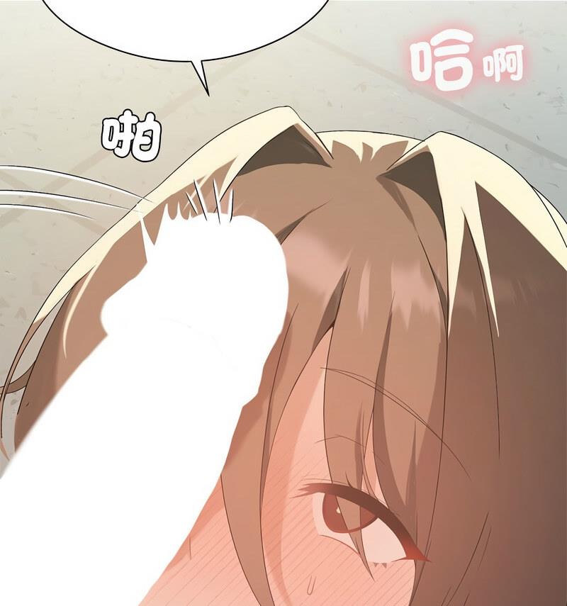 第6话-我靠升级逆袭成爲大师-Chakanid（第13张）