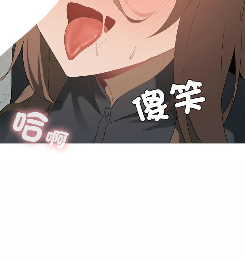 第6话-我靠升级逆袭成爲大师-Chakanid（第14张）