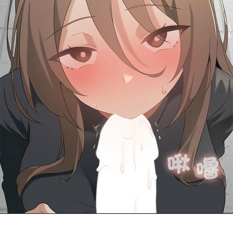 第6话-我靠升级逆袭成爲大师-Chakanid（第22张）