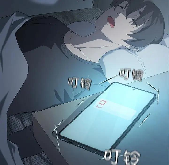 第7话-我靠升级逆袭成爲大师-Chakanid（第13张）