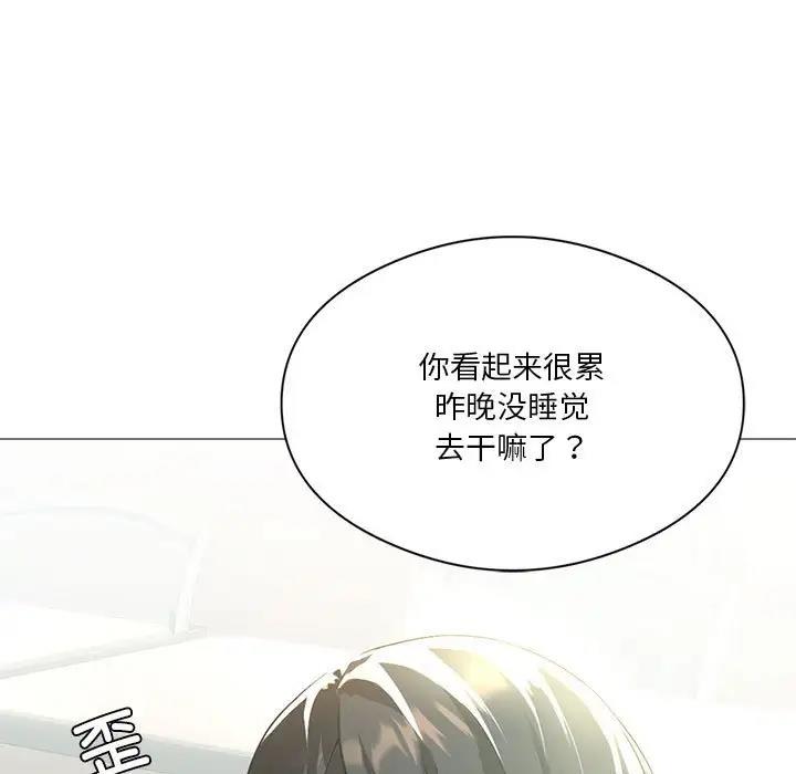 第8话-我靠升级逆袭成爲大师-Chakanid（第7张）