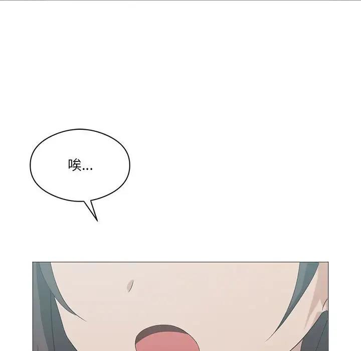 第8话-我靠升级逆袭成爲大师-Chakanid（第26张）