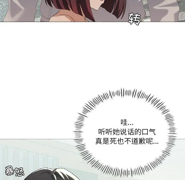 第8话-我靠升级逆袭成爲大师-Chakanid（第31张）