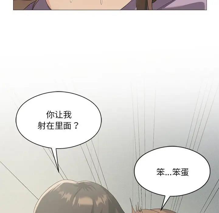 第9话-我靠升级逆袭成爲大师-Chakanid（第10张）