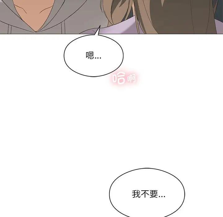 第9话-我靠升级逆袭成爲大师-Chakanid（第24张）