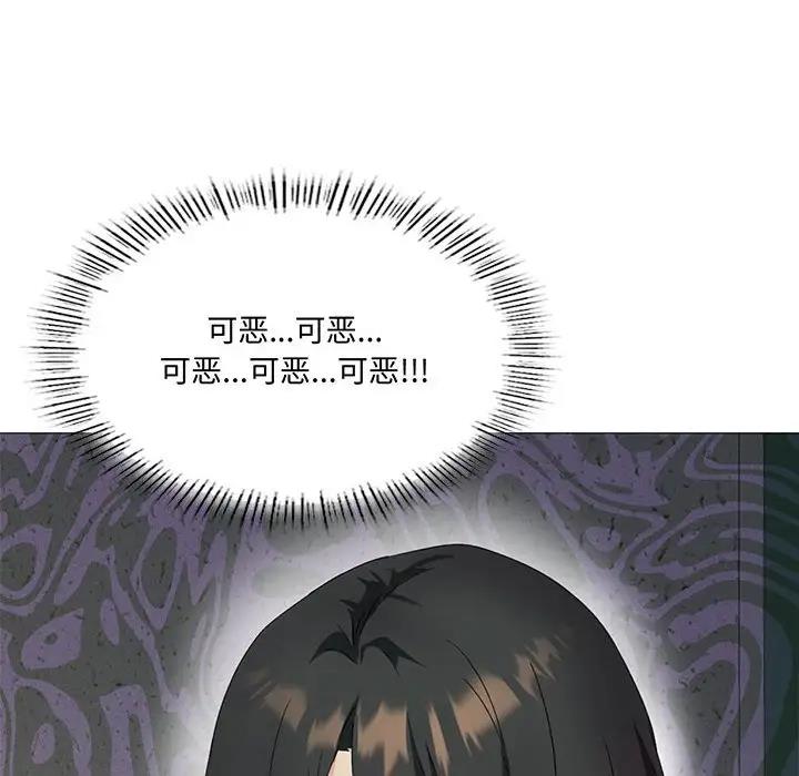 第9话-我靠升级逆袭成爲大师-Chakanid（第37张）