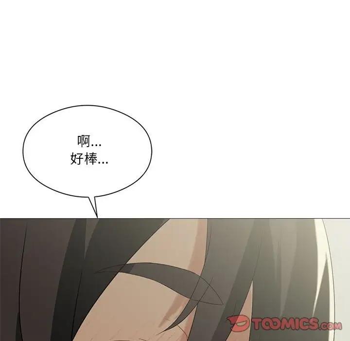 第9话-我靠升级逆袭成爲大师-Chakanid（第45张）