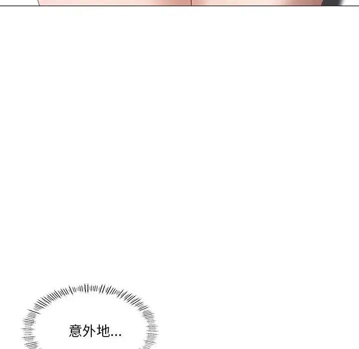 第10话-我靠升级逆袭成爲大师-Chakanid（第16张）