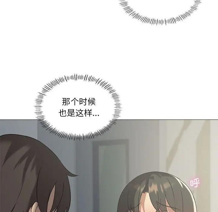 第10话-我靠升级逆袭成爲大师-Chakanid（第19张）