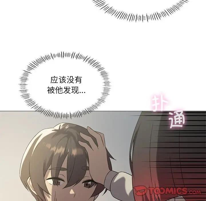 第10话-我靠升级逆袭成爲大师-Chakanid（第21张）