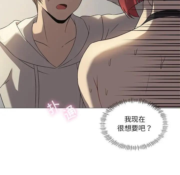 第10话-我靠升级逆袭成爲大师-Chakanid（第22张）