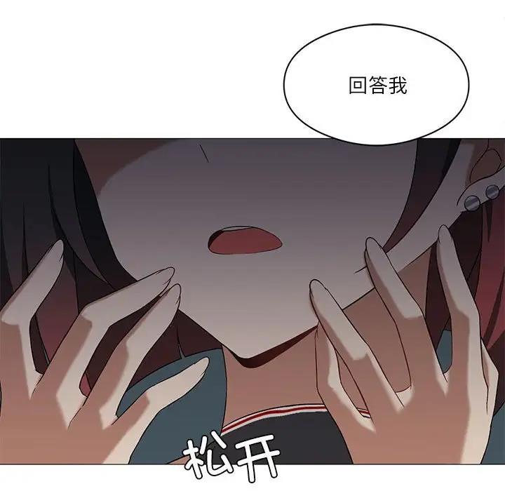 第10话-我靠升级逆袭成爲大师-Chakanid（第29张）