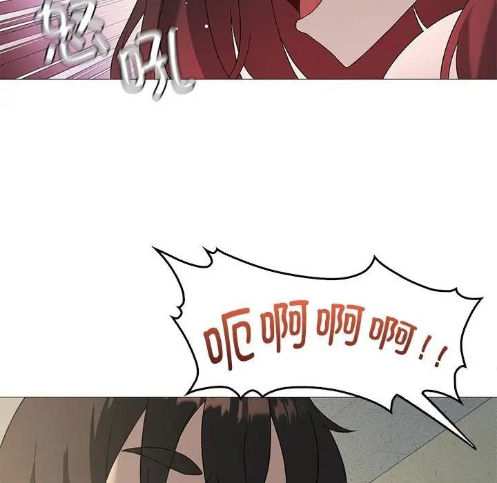 第10话-我靠升级逆袭成爲大师-Chakanid（第35张）