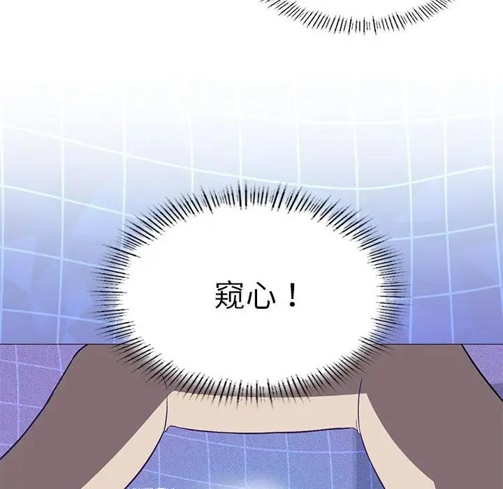 第10话-我靠升级逆袭成爲大师-Chakanid（第48张）