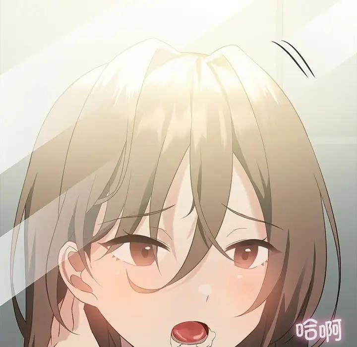 第11话-我靠升级逆袭成爲大师-Chakanid（第9张）
