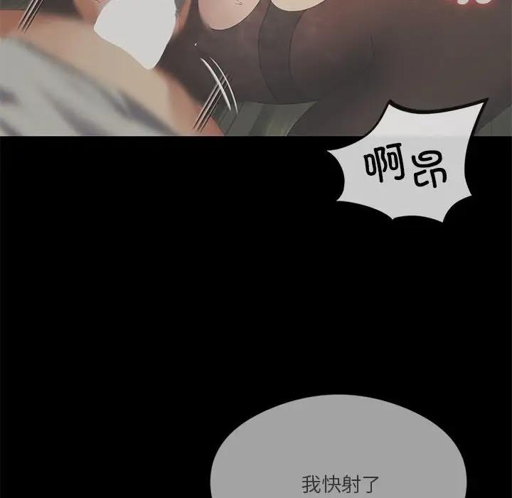 第11话-我靠升级逆袭成爲大师-Chakanid（第16张）