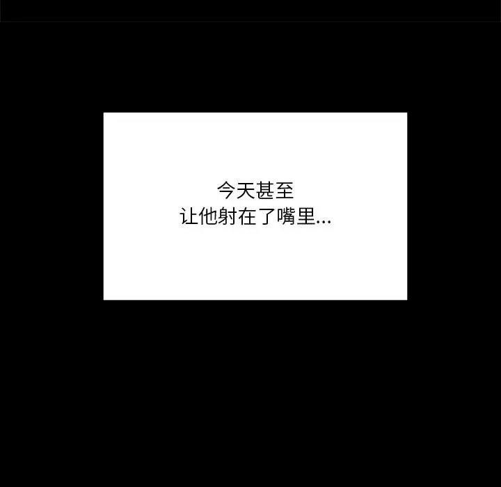 第11话-我靠升级逆袭成爲大师-Chakanid（第21张）