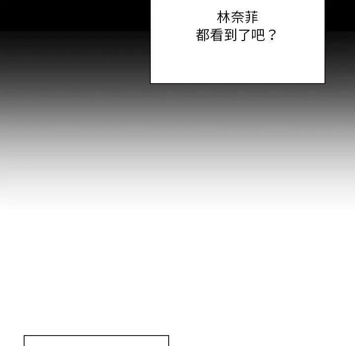 第11话-我靠升级逆袭成爲大师-Chakanid（第24张）