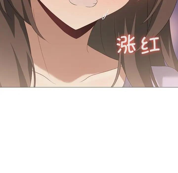 第11话-我靠升级逆袭成爲大师-Chakanid（第26张）