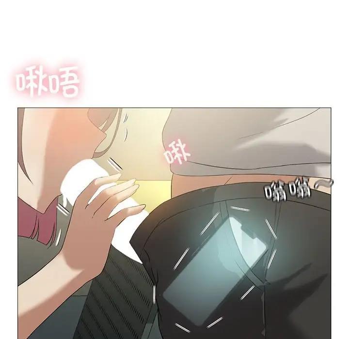 第11话-我靠升级逆袭成爲大师-Chakanid（第38张）