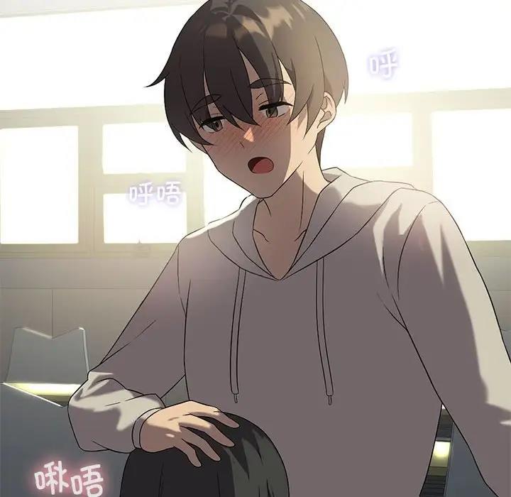 第11话-我靠升级逆袭成爲大师-Chakanid（第40张）