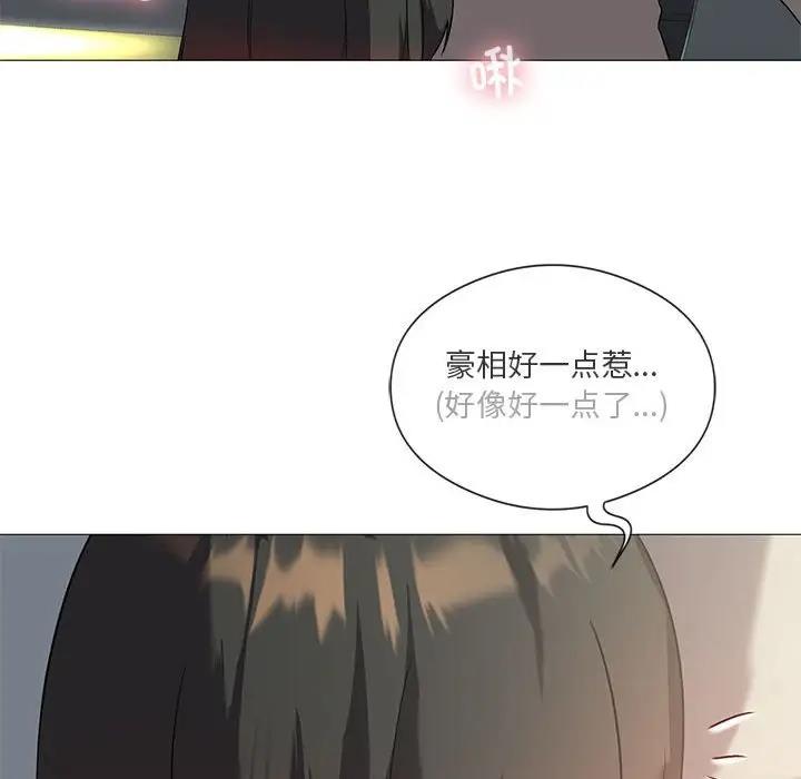 第11话-我靠升级逆袭成爲大师-Chakanid（第41张）