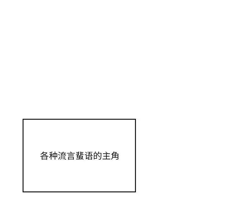 第12话-我靠升级逆袭成爲大师-Chakanid（第12张）