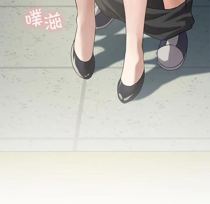 第12话-我靠升级逆袭成爲大师-Chakanid（第78张）