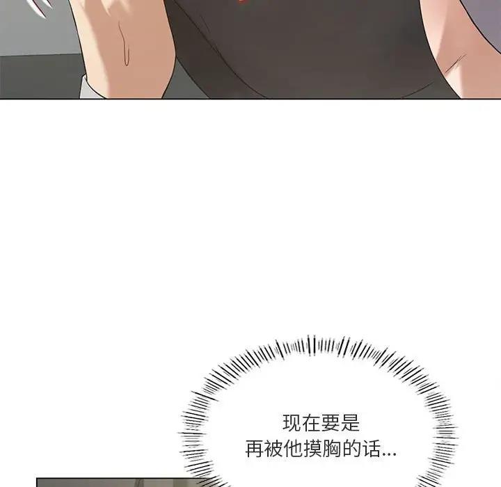 第12话-我靠升级逆袭成爲大师-Chakanid（第80张）