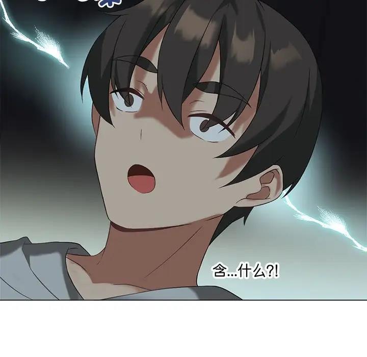 第12话-我靠升级逆袭成爲大师-Chakanid（第108张）