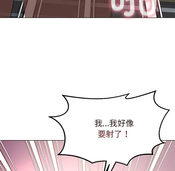 第13话-我靠升级逆袭成爲大师-Chakanid（第11张）