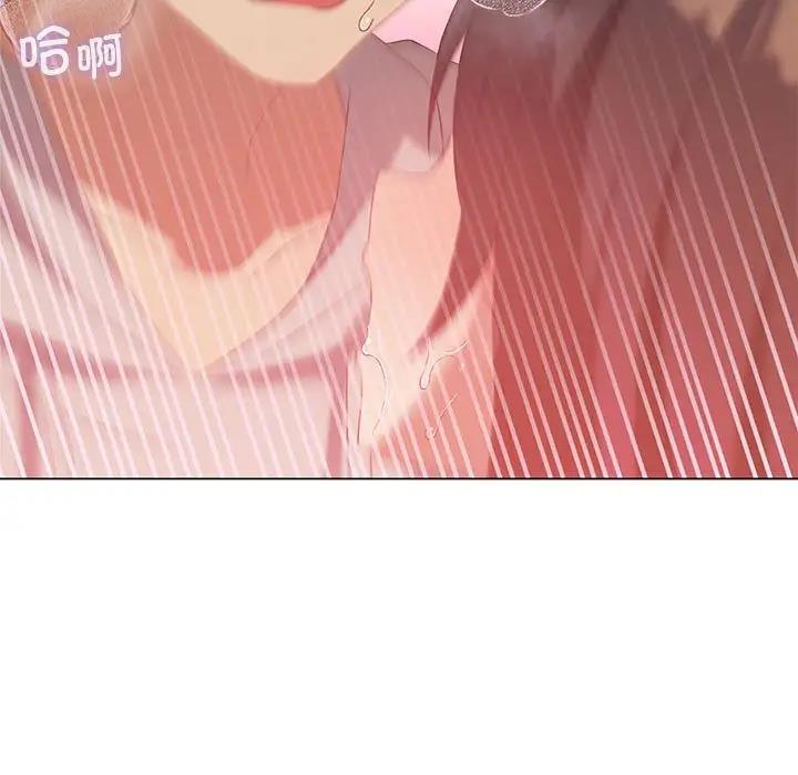 第13话-我靠升级逆袭成爲大师-Chakanid（第13张）