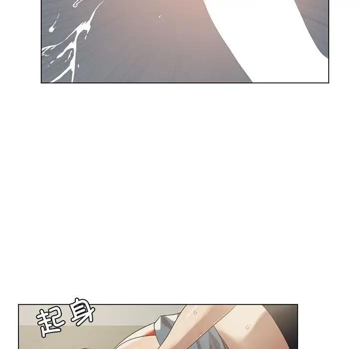 第13话-我靠升级逆袭成爲大师-Chakanid（第20张）