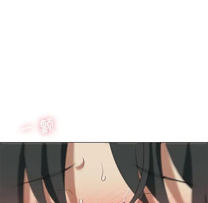 第13话-我靠升级逆袭成爲大师-Chakanid（第24张）