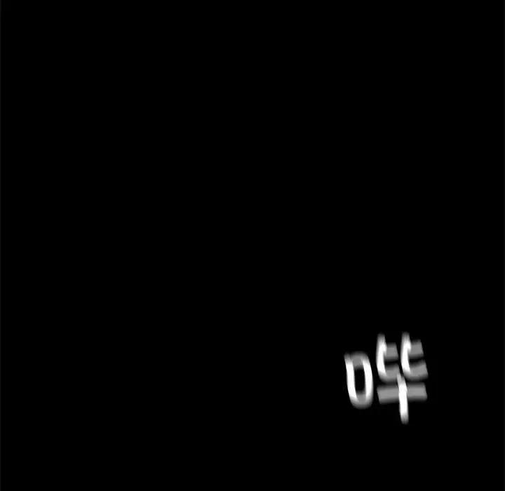 第14话-我靠升级逆袭成爲大师-Chakanid（第47张）